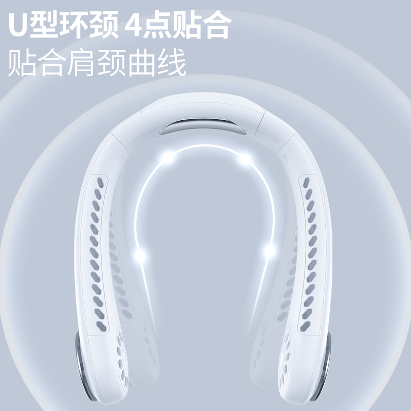 M10制冷掛脖風(fēng)扇