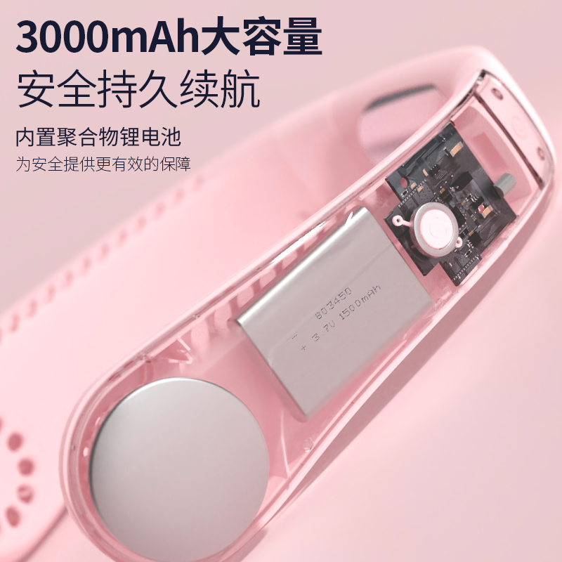 M10制冷掛脖風(fēng)扇